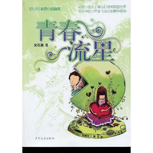 9170官方金沙入口